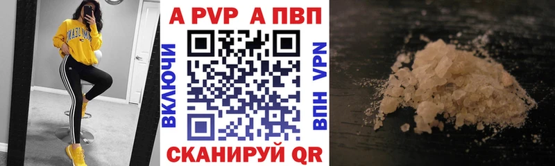 Магазины продажи наркотиков Кохма ГАШИШ Конопля Кокаин Codein Мефедрон Alpha PVP