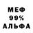 Метадон мёд Carra Berrber