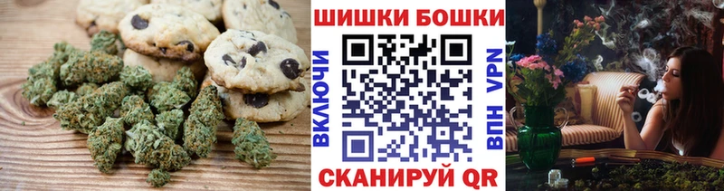 наркотики  Кохма  Еда ТГК марихуана 