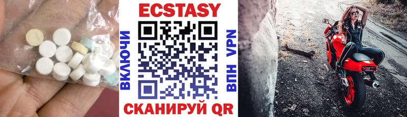 Экстази VHQ  наркота  Кохма 