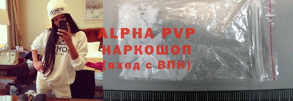 ALPHA PVP Березники