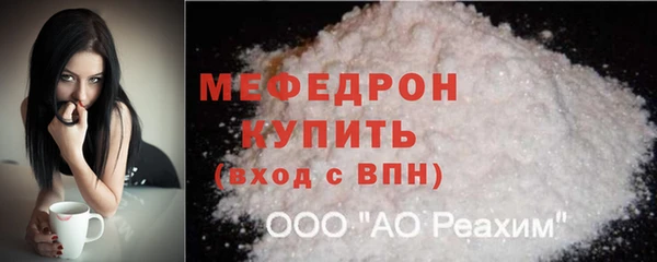 амф Костерёво