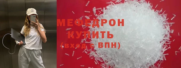 прущий лед Карпинск