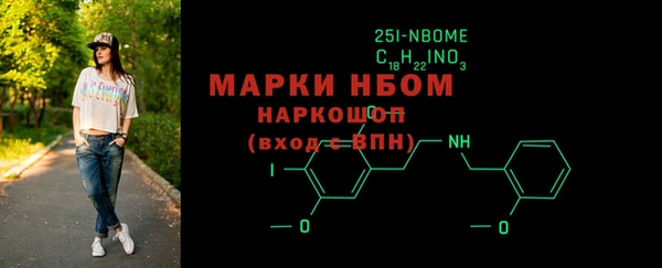 стафф Одинцово