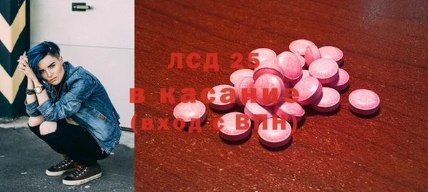 кокаин перу Домодедово