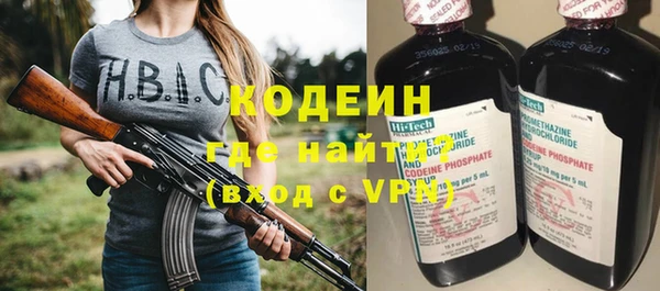 мефедрон мука Кинешма