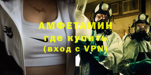 ALPHA PVP Березники