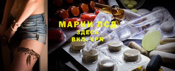 стафф Одинцово