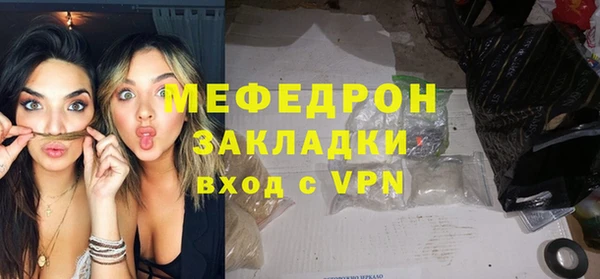 стафф Одинцово