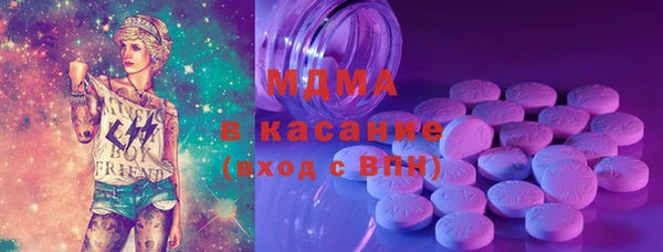 COCAINE Касимов