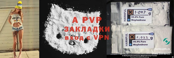 а пвп мука Козельск