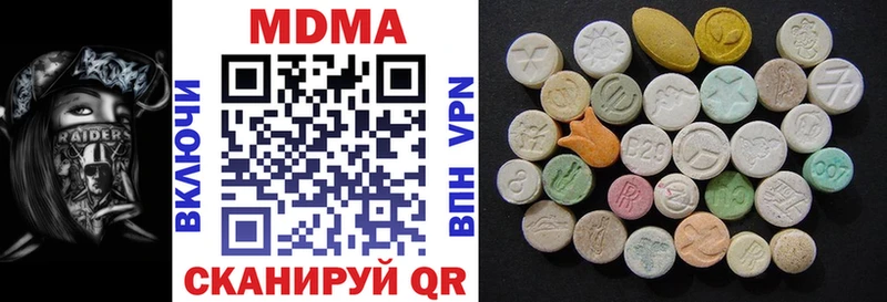 как найти наркотики  Кохма  MDMA VHQ 