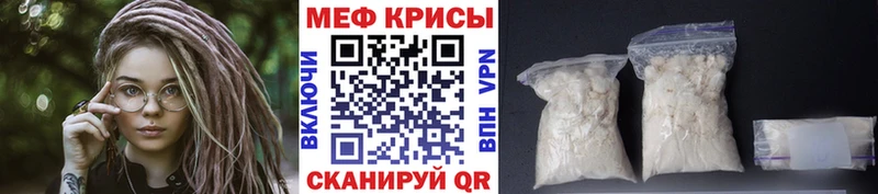 МЕФ мука  Кохма 