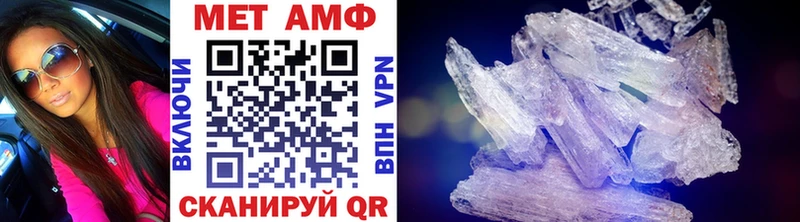 МЕТАМФЕТАМИН Декстрометамфетамин 99.9%  Кохма 