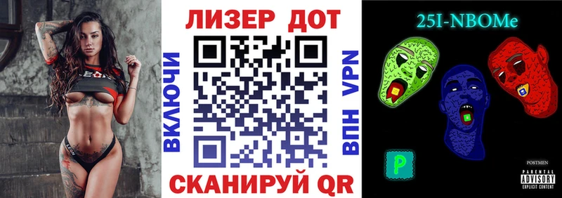Марки N-bome 1500мкг  дарнет шоп  Кохма 
